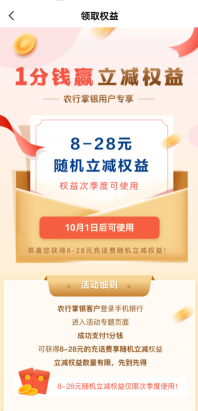 22元充30元话费