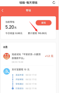 QQ截图20210825113109.png