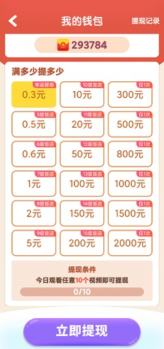 QQ截图20210912212230.png