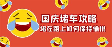 guoqing.jpg