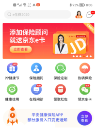 QQ截图20211003200838.png