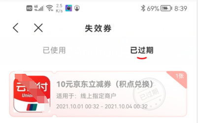 QQ截图20211004083956.png