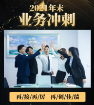 QQ截图20211004091344.png