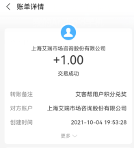 QQ截图20211004200455.png