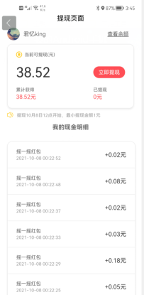 QQ截图20211008155220.png