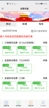 QQ截图20211011090724.png