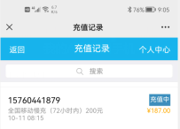 QQ截图20211011090702.png