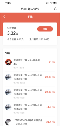 QQ截图20211011230701.png