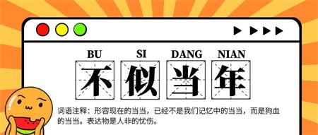 wushirenfei.jpg
