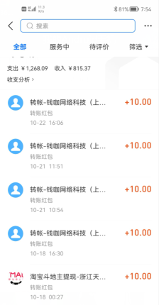 冬日地推经验分享