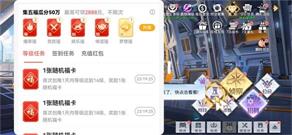 无聊了就玩会儿游戏吧！双生幻想1元以上收益