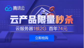 风水轮流转