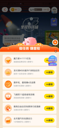 看电视吗？酷喵会员走起