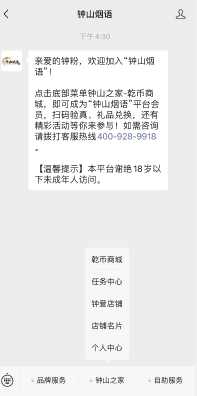 钟山烟语抽了个旅行六件套