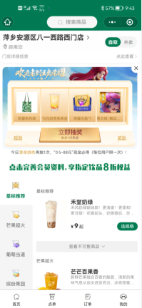 据说有1元收益