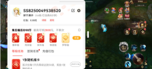 玩会儿游戏吗？五分钟1元那种