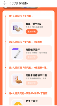 丁香医生可得保温杯