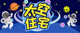 房价真的有所下降