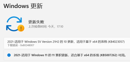 你的电脑系统更新到Windows 11了吗？