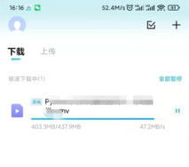 不限速的百度网盘来了