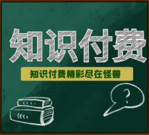 什么时候花钱做程序才值得
