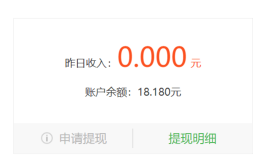 无聊可以写百度经验获取收益