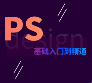 想过学一门技术吗（自学PS这样可以赚钱）