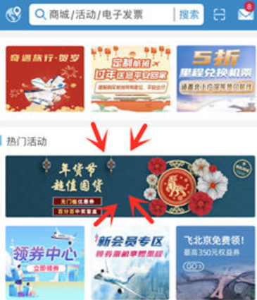 南方航空的里程这样用