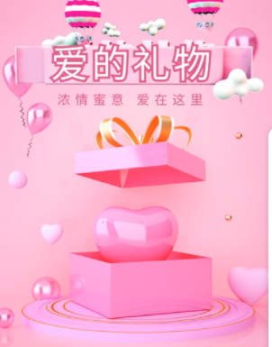 平时买电子产品有优惠吗