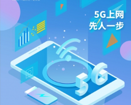 还是决定换电信的宽带