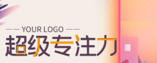 古人说的对：学杂不如专精