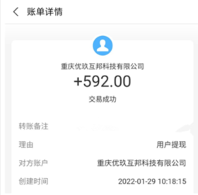 过年无聊？可以这样获取收益