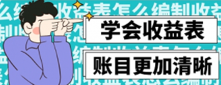 你们集卡累积获得多少收益啊