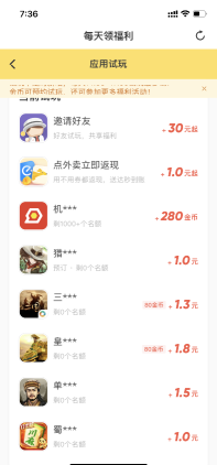 苹果手机关高刷后不好用？可以这样用来获取收益