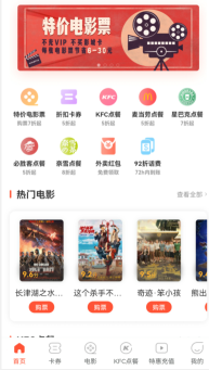 你还在原价买会员看电影？这里有个优惠渠道