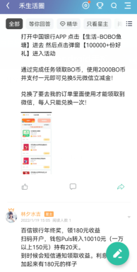 纷纷加入知识星球，为何？