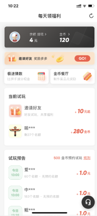 苹果手机试玩赚钱平台钱咖推荐去新的平台
