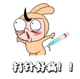 乙肝疫苗大人需要打吗