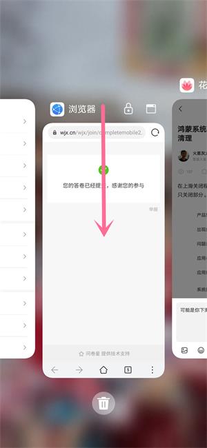 鸿蒙系统这样设置可以让APP持续后台运行