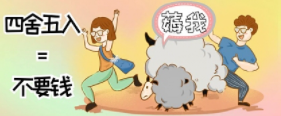 那些一分钱就可以买实物的活动合集