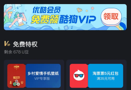 免费领取1个月酷狗音乐豪华会员
