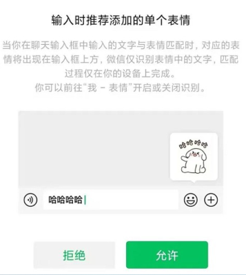 微信这次改版比较大，小程序可以分屏了