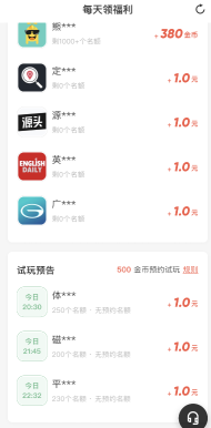 苹果手机做任务赚钱的app有哪些？近些日子情况不怎么好