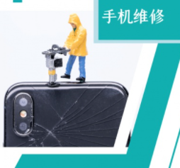 修手机去哪里修比较好？将苹果XR换了个外屏