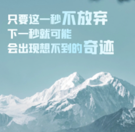 把简单的事做好，就是不简单