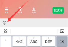 微信有农场了你知道吗？如何让自己养的宠物看起来美美哒