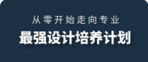 不管从事什么行业都需要有个长期的计划