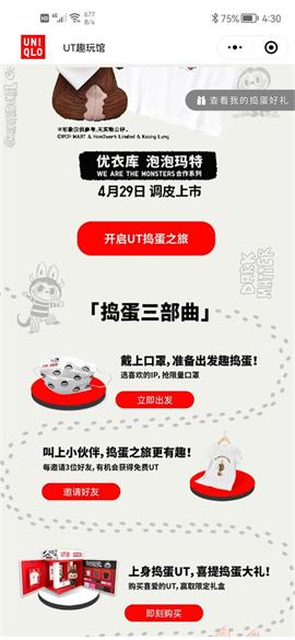 Screenshot_20220415_163011_com.tencent.mm.jpg