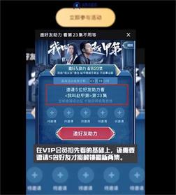 影视会员包括什么，视频会员权益又有哪些