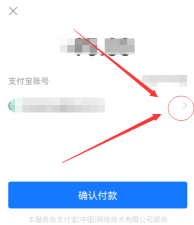淘宝不支持云闪付吗？或许那是你没这样做